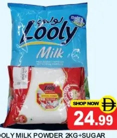 Looly Milk Powder