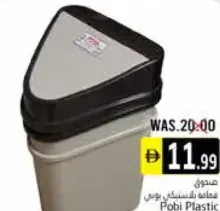 Pobi Plastic Trash Bin