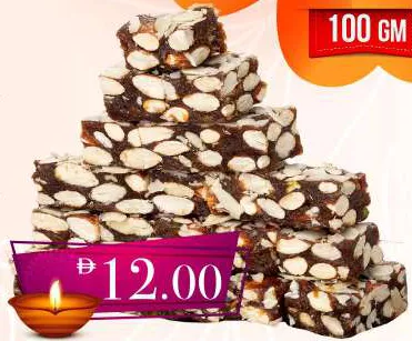 Dates Barfi with Almond