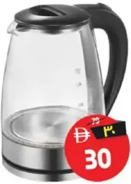 Heynz Electric Glass Kettle