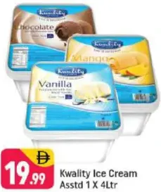 Kwality آيس كريم مشكل