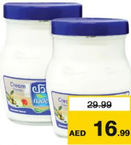 Nadec جبنة كريم يوروك اغلو 200 جم