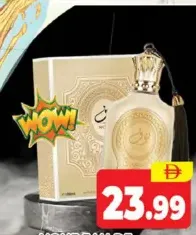 Nouf Eau De Perfume