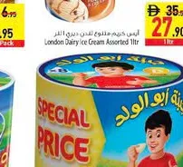 Regal Picon جبنة ديلايت المثلثة