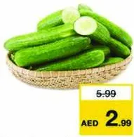 خيار