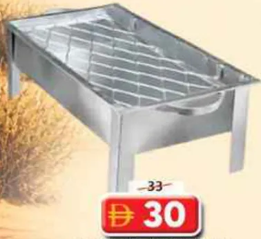 Camping Night Bbq Aluminum Grill Small