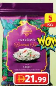Anvinah Basmati Rice