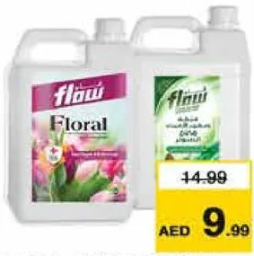 Flow منظف ومطهر الأرضيات فلو