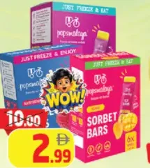 Pops Malaya آيس بار مشكل