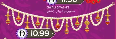 Madhoor توران مشكل