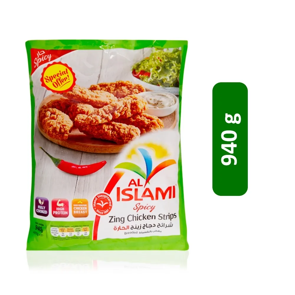Al Islami زينج شرائح دجاج 470Gmx2Pcs