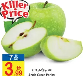 Apple Green