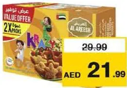Al Areesh Nuggets Krazy Chicken Assorted