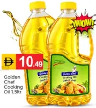 Golden Chef زيت طهي "كينغز"