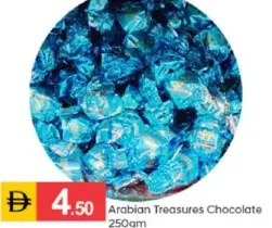 Arabian Treasures شوكولاتة سنيكرز