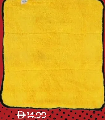 Luxury Car Wash Towel