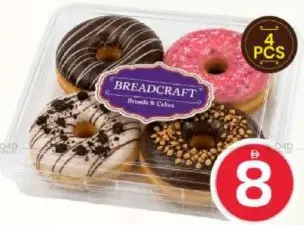 Breadcraft دونات متوسطة متنوعة