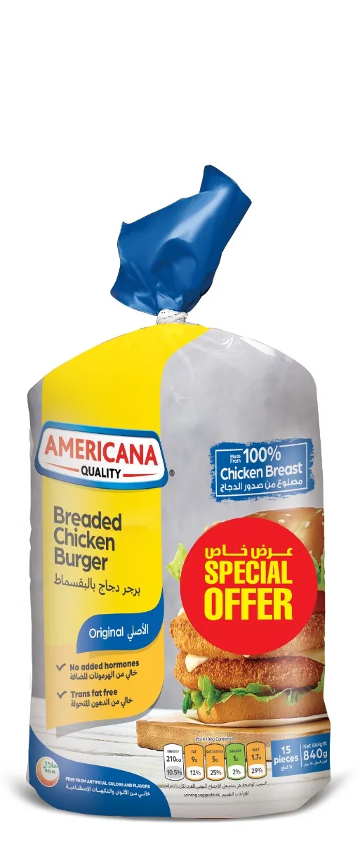 Americana Chicken Burger Breaded (15 pcs)