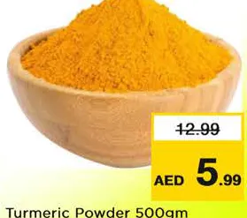 مسحوق الكركم بايارا