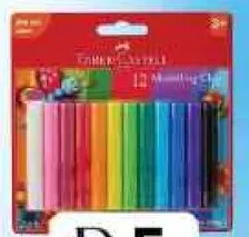 Faber Castell صلصال تشكيل