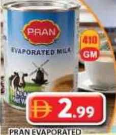 Pran حليب كوست المبخر