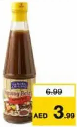 Golden Delights جولدن ديلايتس أنشوجة مملحة