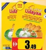 Udaya Dosa Batter