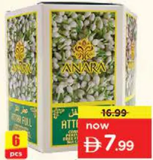 Anara Attar Full Jasmine