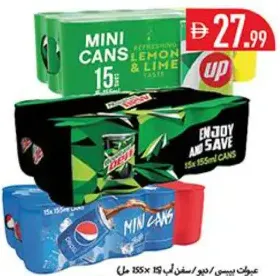 Pepsi / Dew / 7Up Can