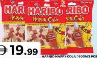 Haribo هابي كولا