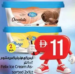 Felix Ice Cream Assorted