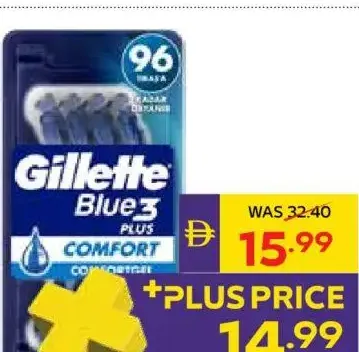 Gillette Disposable Razor Comfort