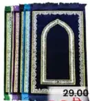 Prayer Mat