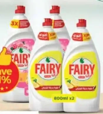 Fairy سائل غسيل الأطباق plus