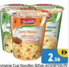 Indomie شعيرية سريعة التحضير بنكهة الكاري اندومي