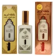 خلطه مريم
