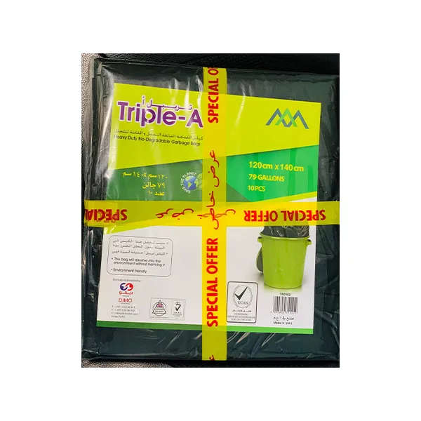 Tripple A أكياس قمامة 120 X 140 - عبوة 2Pcs