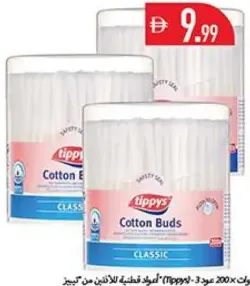 Tippys Cotton Ear Buds