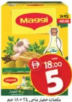 Maggi Vegetable Cube
