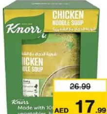 Knorr شوربة دجاج بالنودلز
