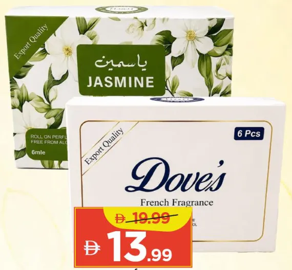Nains Roll On Perfume Doves/Jasmine