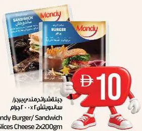 Mondy Burger/Sandwich Slices Cheese