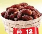 Majdool Dates Small