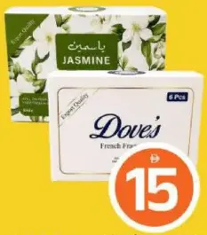 Nains ناينز رول اون عطر ياسمين / دوفز