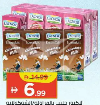 Lacnor Chocolate/Strawberry UHT Milk