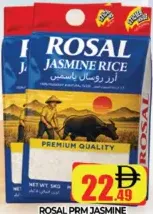 Rosal أرز ياسمين