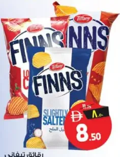 Tiffany Finns Chips Assorted