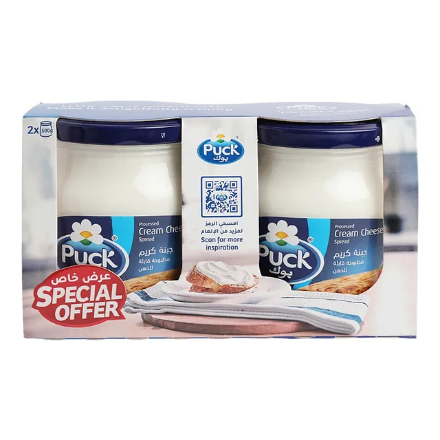 Puck Cream Cheese Jar