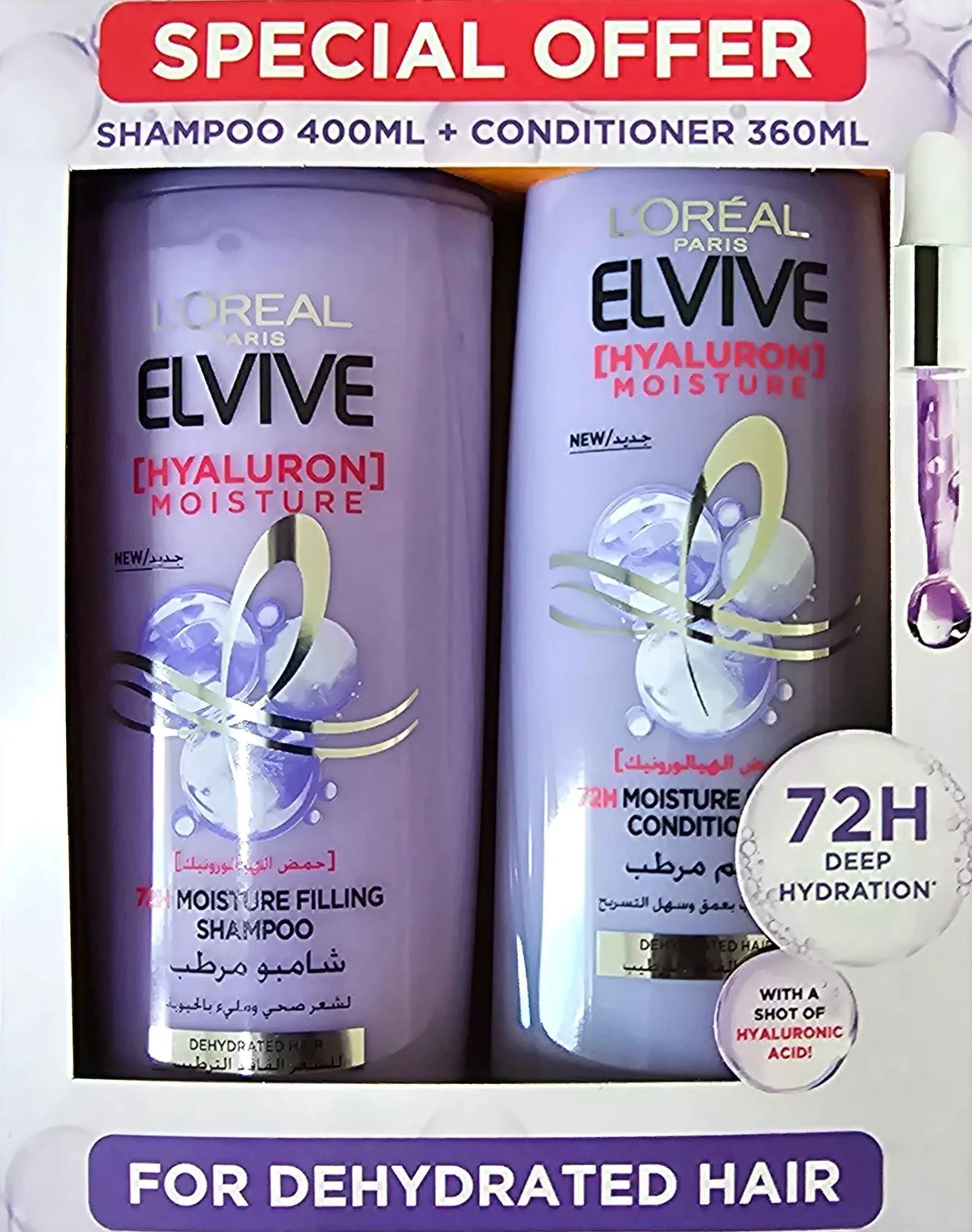 Loreal Paris شامبو Hyaluron - + بلسم