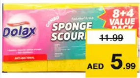 Dolax اسفنج غسيل دولاكس